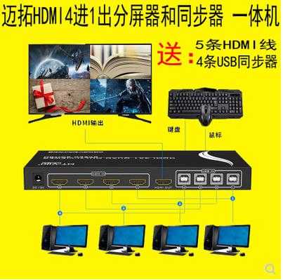 屏幕分割器怎么链接(屏幕分割器怎么链接手机)-第3张图片-安保之家 屏幕分割器怎么链接(屏幕分割器怎么链接手机)-第3张图片-安保之家