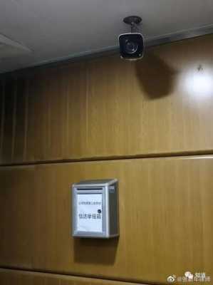 摄像头巡回是什么意思,监控画面轮流掉线的原因-第1张图片-安保之家 摄像头巡回是什么意思,监控画面轮流掉线的原因-第1张图片-安保之家