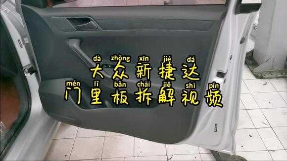 门监视器怎么安装(门监视器怎么安装视频教程)-第1张图片-安保之家 门监视器怎么安装(门监视器怎么安装视频教程)-第1张图片-安保之家