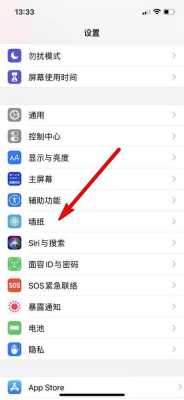 xsmax实况锁屏怎么设置(xsmax怎么设置实况壁纸)-第1张图片-安保之家 xsmax实况锁屏怎么设置(xsmax怎么设置实况壁纸)-第1张图片-安保之家