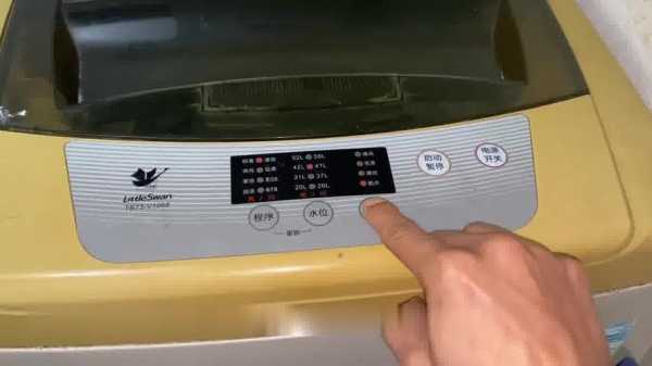 TCL洗衣机溢水报警,溢水报警故障怎么处理的-第2张图片-安保之家 TCL洗衣机溢水报警,溢水报警故障怎么处理的-第2张图片-安保之家