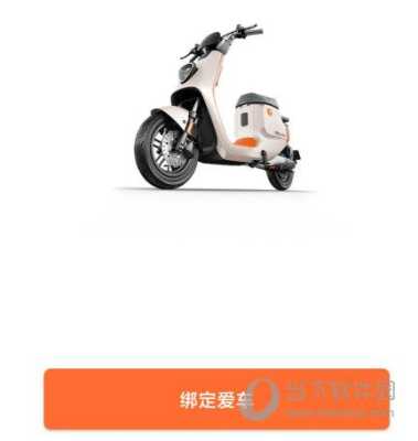 雅迪ct730隐藏功能,别墅电子围栏要怎么关机才能开-第3张图片-安保之家 雅迪ct730隐藏功能,别墅电子围栏要怎么关机才能开-第3张图片-安保之家