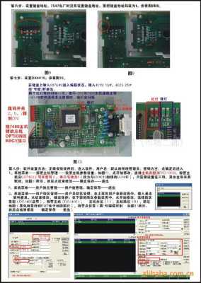 怎么查博世防盗报警IP(博世防盗报警说明书)-第2张图片-安保之家 怎么查博世防盗报警IP(博世防盗报警说明书)-第2张图片-安保之家