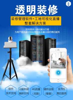 监控增加带宽怎么增加(4g监控信号增强)-第2张图片-安保之家 监控增加带宽怎么增加(4g监控信号增强)-第2张图片-安保之家