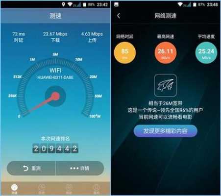 监控增加带宽怎么增加(4g监控信号增强)-第3张图片-安保之家 监控增加带宽怎么增加(4g监控信号增强)-第3张图片-安保之家