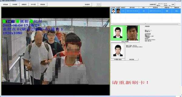 治安摄像头怎么识别(治安摄像头怎么识别人脸)-第2张图片-安保之家 治安摄像头怎么识别(治安摄像头怎么识别人脸)-第2张图片-安保之家
