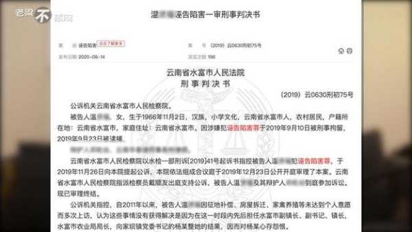 误报了案怎么办(同一案件被报警多次会怎么办)-第3张图片-安保之家 误报了案怎么办(同一案件被报警多次会怎么办)-第3张图片-安保之家