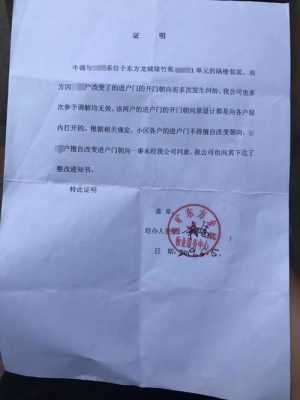 误报了案怎么办(同一案件被报警多次会怎么办)-第2张图片-安保之家 误报了案怎么办(同一案件被报警多次会怎么办)-第2张图片-安保之家
