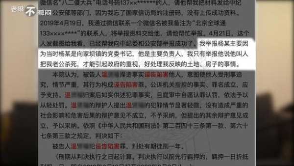 误报了案怎么办(同一案件被报警多次会怎么办)-第1张图片-安保之家 误报了案怎么办(同一案件被报警多次会怎么办)-第1张图片-安保之家