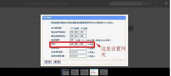 海康莹石云dns怎么设置(海康萤石云dns设置)-第3张图片-安保之家 海康莹石云dns怎么设置(海康萤石云dns设置)-第3张图片-安保之家
