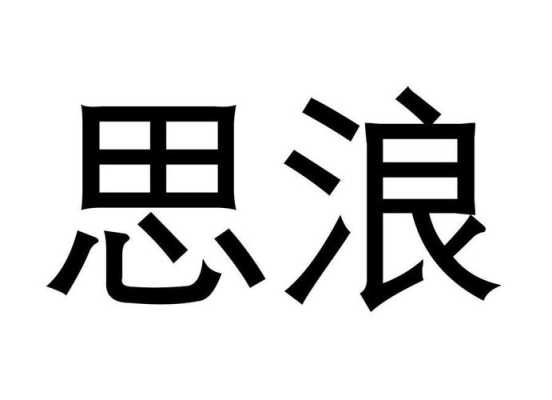 深圳思浪怎么样(回力浪思是回力吗)-第1张图片-安保之家 深圳思浪怎么样(回力浪思是回力吗)-第1张图片-安保之家