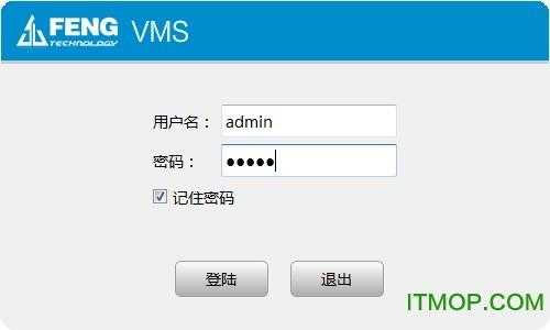 巨峰硬盘录像机忘记密码,巨峰vms-第2张图片-安保之家 巨峰硬盘录像机忘记密码,巨峰vms-第2张图片-安保之家