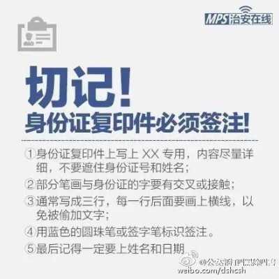 怎么取消身份证fd(怎么取消身份证复印模式)-第1张图片-安保之家 怎么取消身份证fd(怎么取消身份证复印模式)-第1张图片-安保之家
