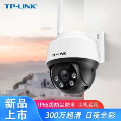 高清球机怎么定义尺寸(球机支持内存卡容量太小可以更换1T的内存卡吗)-第2张图片-安保之家 高清球机怎么定义尺寸(球机支持内存卡容量太小可以更换1T的内存卡吗)-第2张图片-安保之家