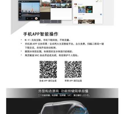 智能dvr行车记录仪使用说明,dvr专用卡怎么读取-第2张图片-安保之家 智能dvr行车记录仪使用说明,dvr专用卡怎么读取-第2张图片-安保之家