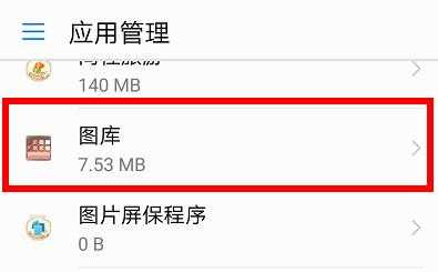 监控视频备份了怎么删除(监控如何关掉云储存)-第3张图片-安保之家 监控视频备份了怎么删除(监控如何关掉云储存)-第3张图片-安保之家