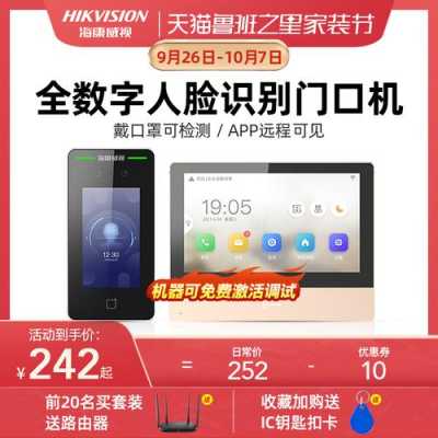 家用可视门禁按键功能,可视门铃怎么删除来访影像记录-第3张图片-安保之家 家用可视门禁按键功能,可视门铃怎么删除来访影像记录-第3张图片-安保之家