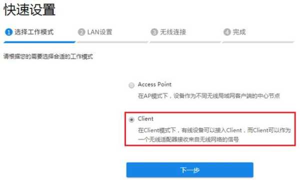怎么设置点对多点网桥(怎么设置点对多点网桥的连接)-第2张图片-安保之家 怎么设置点对多点网桥(怎么设置点对多点网桥的连接)-第2张图片-安保之家