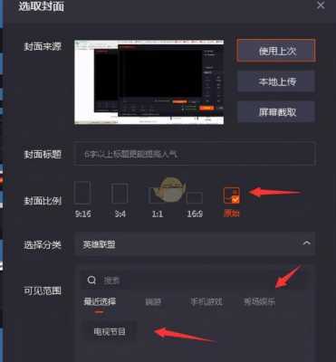 山区直播信号差怎么办,中继站怎么转播视频的-第1张图片-安保之家 山区直播信号差怎么办,中继站怎么转播视频的-第1张图片-安保之家