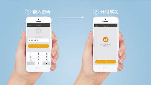 移康智能锁怎么添加(移康智能锁怎么添加指纹)-第3张图片-安保之家 移康智能锁怎么添加(移康智能锁怎么添加指纹)-第3张图片-安保之家