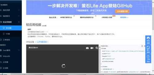 监控萤石云照片怎么找回(萤石云卸载了怎么找回)-第3张图片-安保之家 监控萤石云照片怎么找回(萤石云卸载了怎么找回)-第3张图片-安保之家