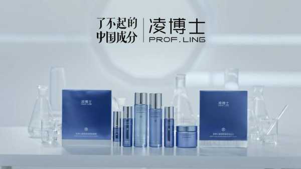 凌视实业怎么样(凌博士品牌故事)-第2张图片-安保之家 凌视实业怎么样(凌博士品牌故事)-第2张图片-安保之家
