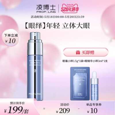 凌视实业怎么样(凌博士品牌故事)-第3张图片-安保之家 凌视实业怎么样(凌博士品牌故事)-第3张图片-安保之家