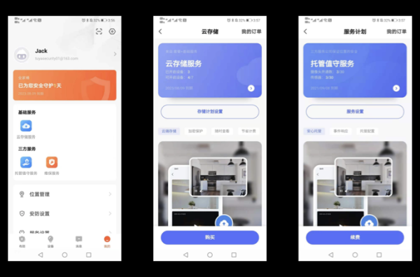 安防机换卡怎么设置(安防机换卡怎么设置密码)-第3张图片-安保之家 安防机换卡怎么设置(安防机换卡怎么设置密码)-第3张图片-安保之家