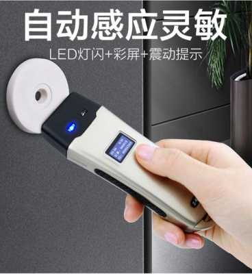 巡更打点器怎么弄坏(巡更打点器怎样偷懒)-第3张图片-安保之家 巡更打点器怎么弄坏(巡更打点器怎样偷懒)-第3张图片-安保之家