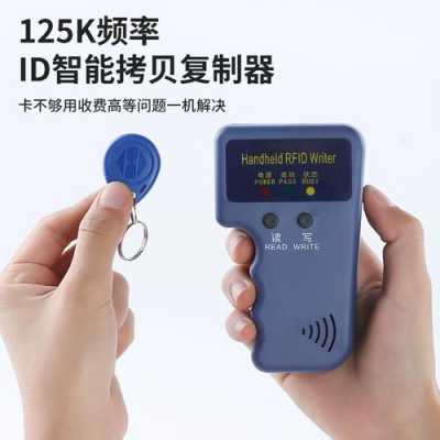 id机怎么读卡器(id读卡器怎么用)-第2张图片-安保之家 id机怎么读卡器(id读卡器怎么用)-第2张图片-安保之家