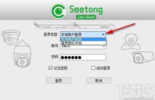 seetong无硬盘怎么回事-第1张图片-安保之家 seetong无硬盘怎么回事-第1张图片-安保之家
