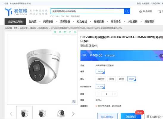 监控器怎么让它保存的多,监控怎么能存储半年的视频-第2张图片-安保之家 监控器怎么让它保存的多,监控怎么能存储半年的视频-第2张图片-安保之家