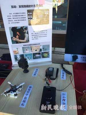 针孔摄像机怎么传(如何将摄像头装在隐藏的物件里)-第3张图片-安保之家 针孔摄像机怎么传(如何将摄像头装在隐藏的物件里)-第3张图片-安保之家