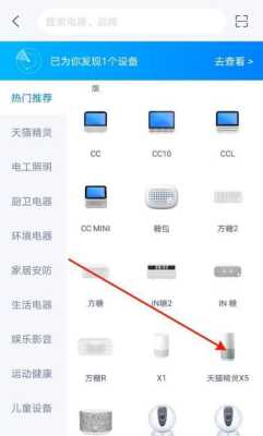 摄像头怎么连无线(摄像头怎么连接wifi)-第1张图片-安保之家 摄像头怎么连无线(摄像头怎么连接wifi)-第1张图片-安保之家