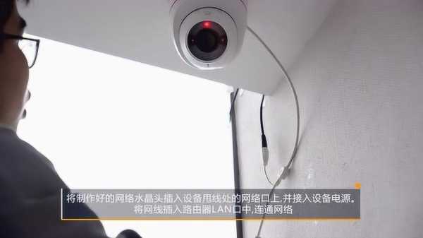 怎么装摄像头你(萤石摄像头怎么安装)-第3张图片-安保之家 怎么装摄像头你(萤石摄像头怎么安装)-第3张图片-安保之家