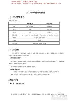 landwell巡更巡检系统怎么登录(landwell巡更说明书)-第2张图片-安保之家 landwell巡更巡检系统怎么登录(landwell巡更说明书)-第2张图片-安保之家