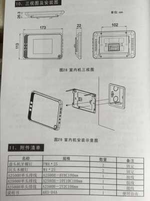 冠林门禁怎么样（冠林NFC怎么开门）-第1张图片-安保之家