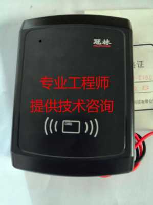 冠林门禁怎么样（冠林NFC怎么开门）-第3张图片-安保之家