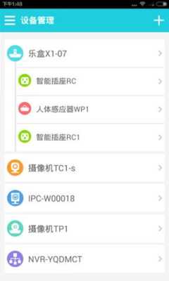 大华乐橙怎么删除录像(家庭摄像头绑定的怎么取消)-第1张图片-安保之家 大华乐橙怎么删除录像(家庭摄像头绑定的怎么取消)-第1张图片-安保之家