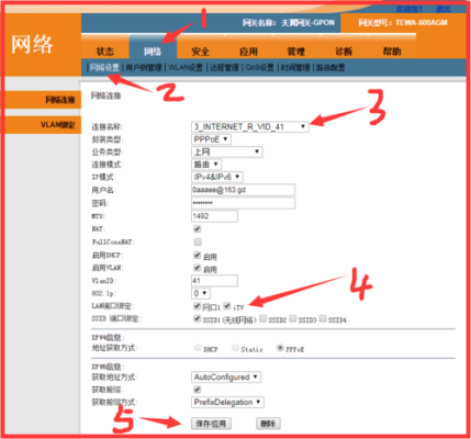 网关怎么设置网速快,怎么让交换机满载运行-第3张图片-安保之家 网关怎么设置网速快,怎么让交换机满载运行-第3张图片-安保之家