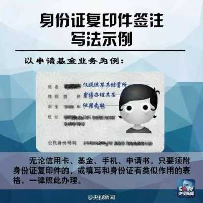 身份读卡器怎么用(身份证阅读器使用方法)-第2张图片-安保之家 身份读卡器怎么用(身份证阅读器使用方法)-第2张图片-安保之家