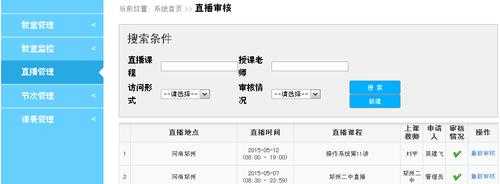 怎么找录播系统的买家(怎么找录播系统的买家号)-第1张图片-安保之家 怎么找录播系统的买家(怎么找录播系统的买家号)-第1张图片-安保之家
