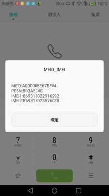 感应卡怎么破解复制(id钥匙卡怎么复制到手机)-第2张图片-安保之家 感应卡怎么破解复制(id钥匙卡怎么复制到手机)-第2张图片-安保之家