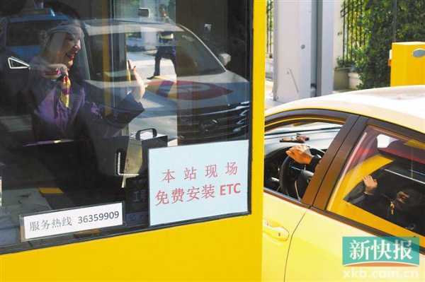 高速免费etc怎么收费吗(高速路口办理ETC要收通行服务费吗)-第3张图片-安保之家 高速免费etc怎么收费吗(高速路口办理ETC要收通行服务费吗)-第3张图片-安保之家