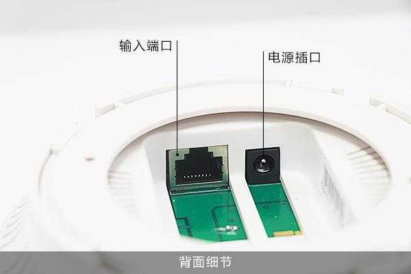 吊顶AP如何设置,摄像头如何加密-第2张图片-安保之家 吊顶AP如何设置,摄像头如何加密-第2张图片-安保之家
