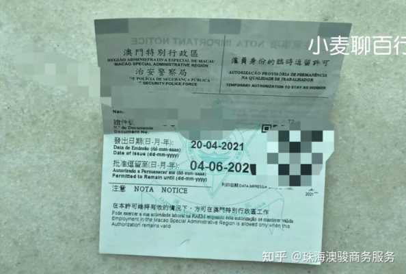 蓝卡停车怎么查询金额(蓝卡停车怎么查询金额)-第3张图片-安保之家 蓝卡停车怎么查询金额(蓝卡停车怎么查询金额)-第3张图片-安保之家