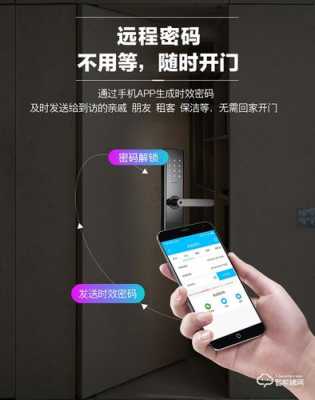 三联动门如何带锁,联动门的锁怎么设置密码-第3张图片-安保之家 三联动门如何带锁,联动门的锁怎么设置密码-第3张图片-安保之家