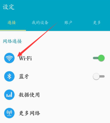 一部手机怎么用热点给摄像头联网,录像电脑怎么连手机热点上网-第1张图片-安保之家 一部手机怎么用热点给摄像头联网,录像电脑怎么连手机热点上网-第1张图片-安保之家