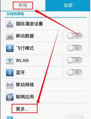 一部手机怎么用热点给摄像头联网,录像电脑怎么连手机热点上网-第2张图片-安保之家 一部手机怎么用热点给摄像头联网,录像电脑怎么连手机热点上网-第2张图片-安保之家