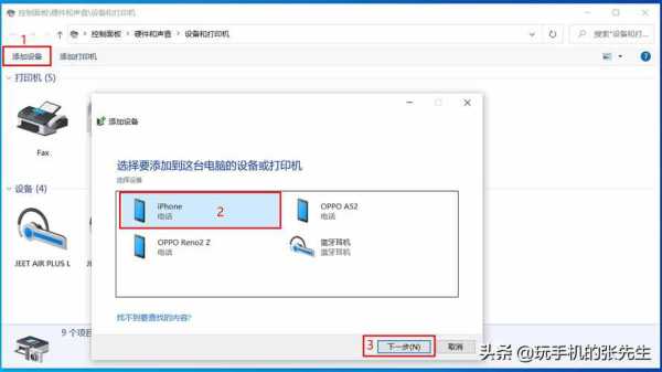 一部手机怎么用热点给摄像头联网,录像电脑怎么连手机热点上网-第3张图片-安保之家 一部手机怎么用热点给摄像头联网,录像电脑怎么连手机热点上网-第3张图片-安保之家